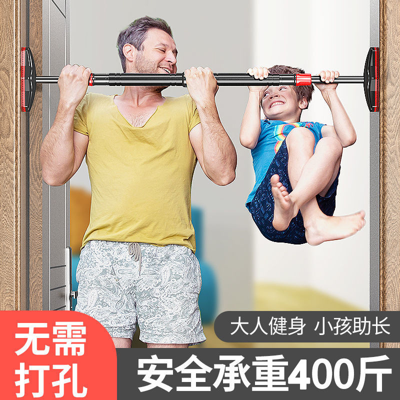 Home Gym Pull Up - عارضة سحب للتدريب على القوة بدون